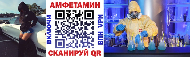 Amphetamine 98%  Абакан 