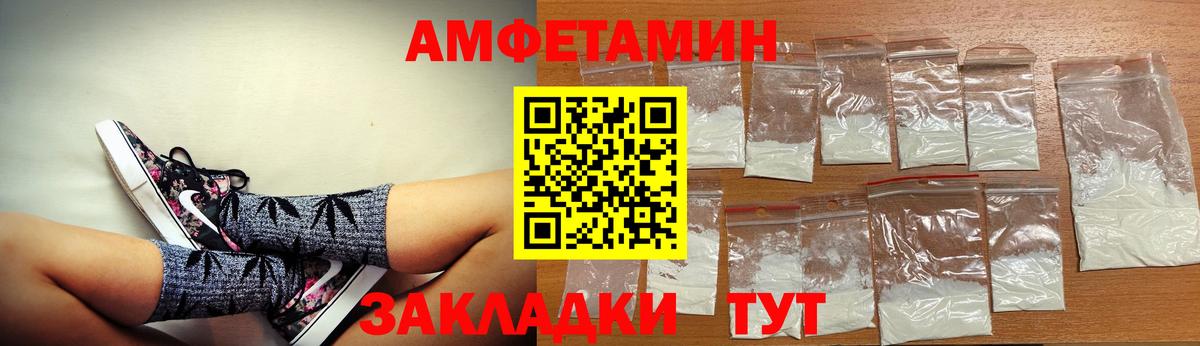АМФ Premium Абакан