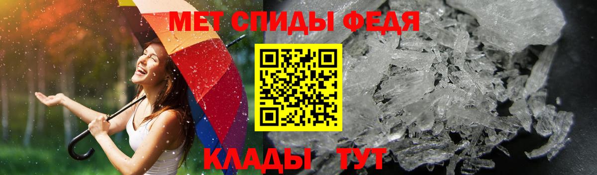 АМФЕТАМИН Розовый  Вход с VPN  Абакан 