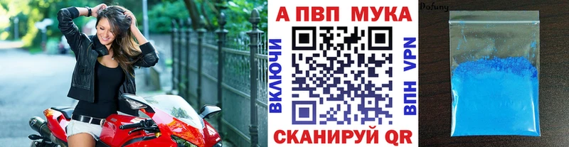 A-PVP Соль  сайты даркнета клад  Абакан  гидра как зайти 