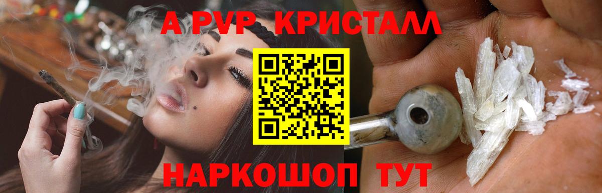 А ПВП мука Абакан