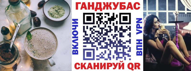 OMG сайт  Абакан  Еда ТГК конопля  где продают  