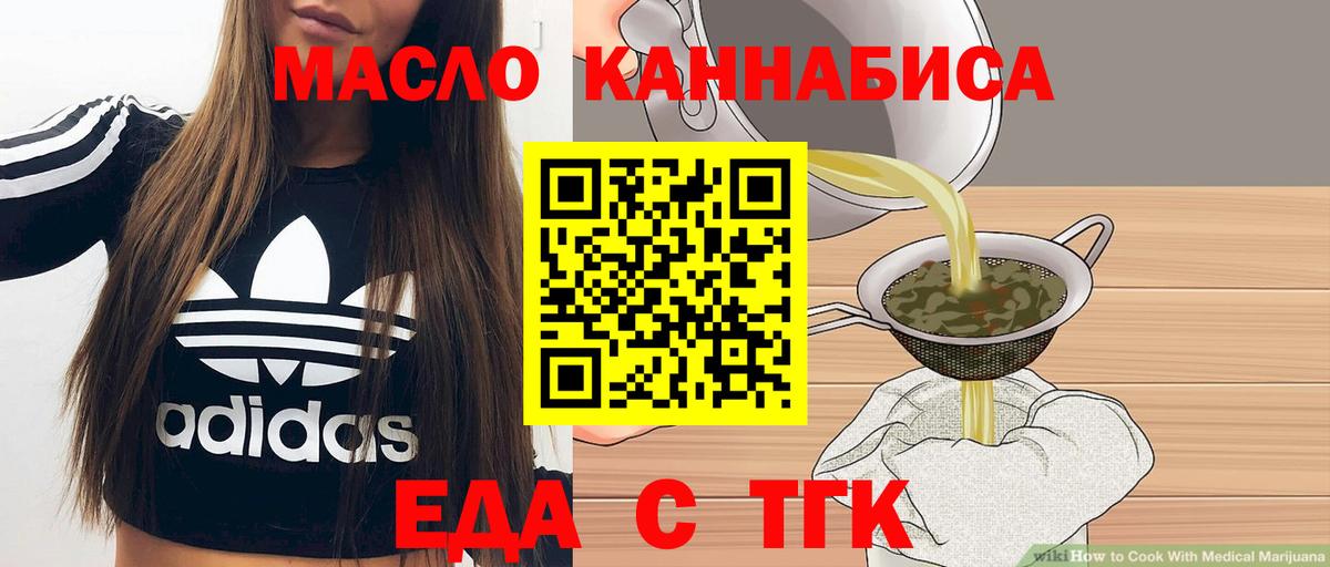 Абакан  Canna-Cookies марихуана  Вход с VPN 