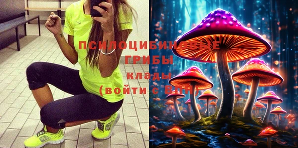 ALPHA-PVP Новокубанск