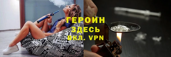 ALPHA-PVP Новокубанск