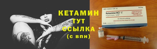 метадон Абинск