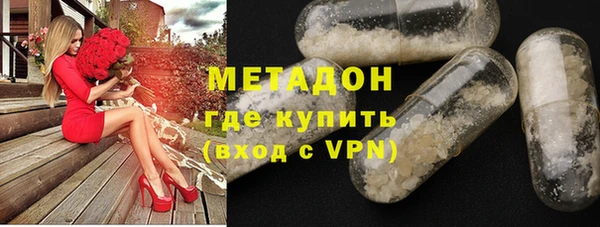 мефедрон Новодвинск