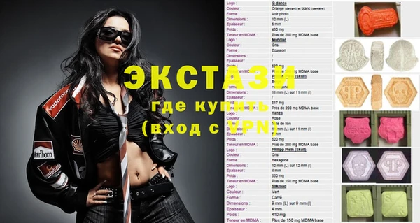 мет Алексин