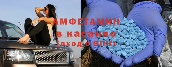 ALPHA-PVP Новокубанск