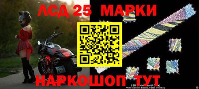 спиды Абакан