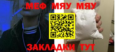 спиды Абакан