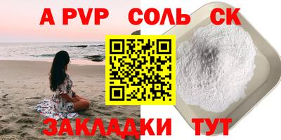 спиды Абакан