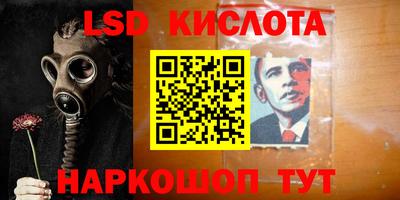 прущая мука Абинск