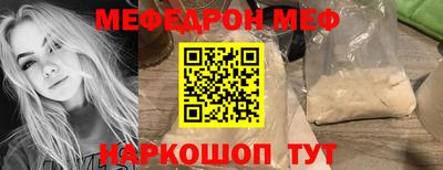 прущая мука Абинск