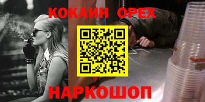 прущая мука Абинск