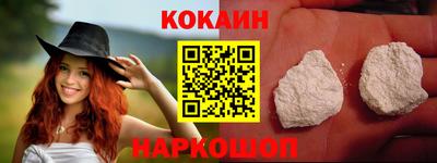 бутик Абинск