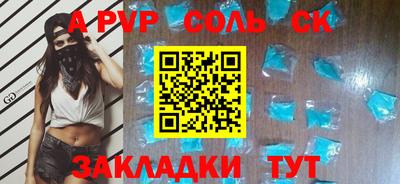мяу мяу мука Азнакаево