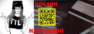 2c-b Абакан