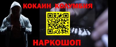 2c-b Абакан