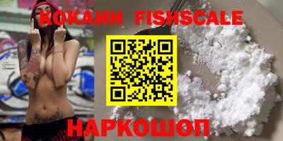 спиды Абакан