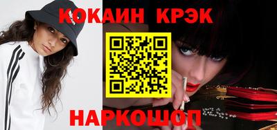 прущая мука Абинск