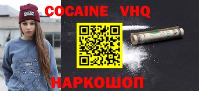 бутик Абинск
