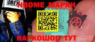 2c-b Абакан