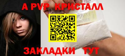 2c-b Абакан