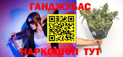 2c-b Абакан