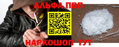 сатива Азнакаево