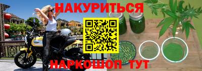 бутик Абинск
