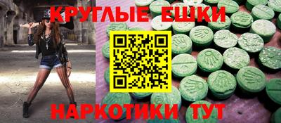 2c-b Абакан