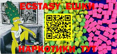 бутик Абинск