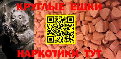 прущая мука Абинск