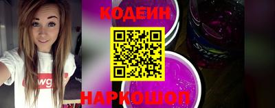 спиды Абакан