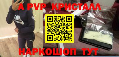 спиды Абакан
