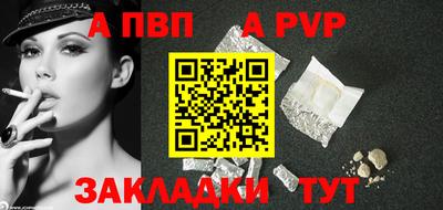 сатива Азнакаево