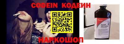 спиды Абакан