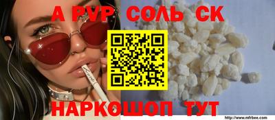 сатива Азнакаево