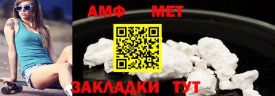 бутик Абинск