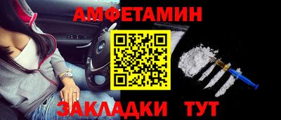2c-b Абакан