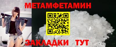 спиды Абакан
