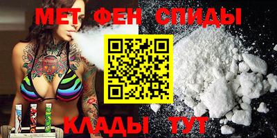 2c-b Абакан