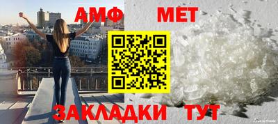сатива Азнакаево