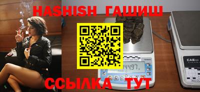 бутик Абинск
