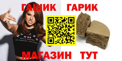 мяу мяу мука Азнакаево