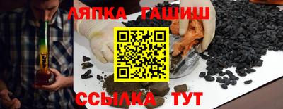 спиды Абакан