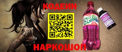 2c-b Абакан