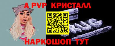 спиды Абакан