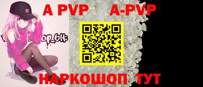 спиды Абакан